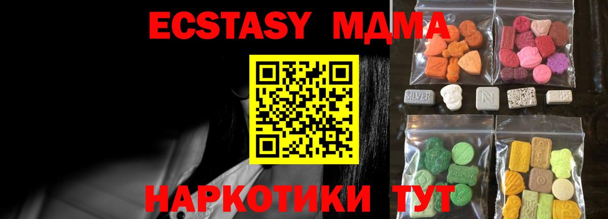 Ecstasy круглые  Вход с VPN  блэк спрут tor  Экстази бентли  Ставрополь 