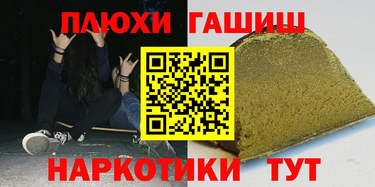 ГАШ гарик Ставрополь