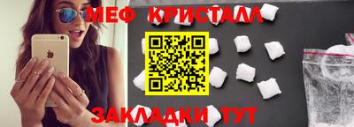mix Наро-Фоминск