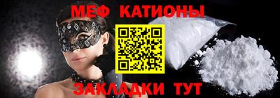 мефедрон мука Новозыбков