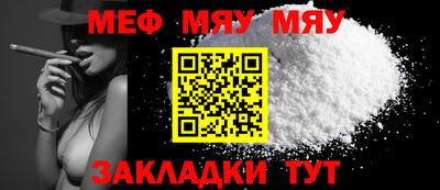 mix Наро-Фоминск