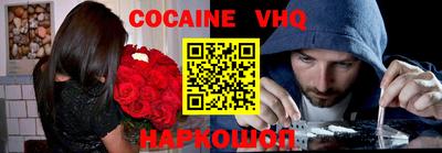 mix Наро-Фоминск