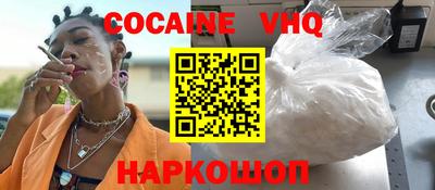 mix Наро-Фоминск