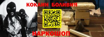 мяу мяу кристалл Нальчик