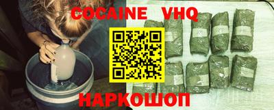 mix Наро-Фоминск