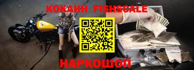 мяу мяу кристалл Нальчик