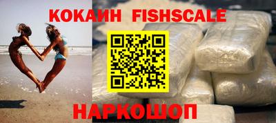 мяу мяу кристалл Нальчик