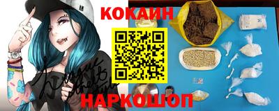 мяу мяу кристалл Нальчик