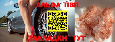 mix Наро-Фоминск