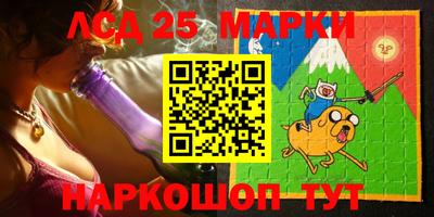 мяу мяу кристалл Нальчик