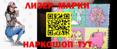 мефедрон мука Новозыбков