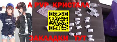 mix Наро-Фоминск