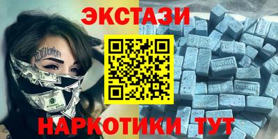 мяу мяу кристалл Нальчик