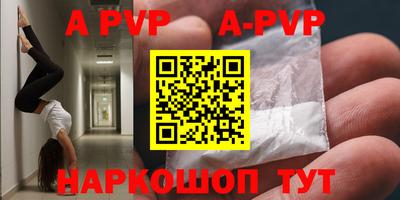 mix Наро-Фоминск