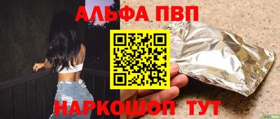 мяу мяу кристалл Нальчик