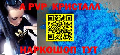 спиды Новокубанск