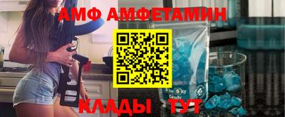 мяу мяу кристалл Нальчик