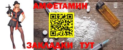 мяу мяу кристалл Нальчик