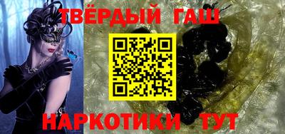 мяу мяу кристалл Нальчик
