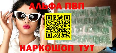 мяу мяу кристалл Нальчик