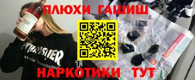ГАЛЛЮЦИНОГЕННЫЕ ГРИБЫ Нарткала