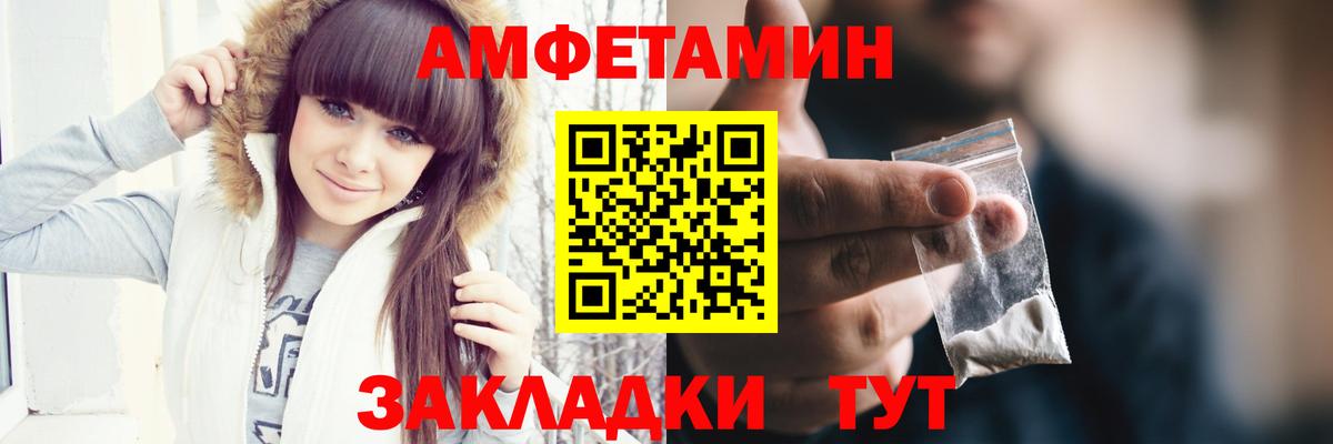 Первитин кристалл Ставрополь