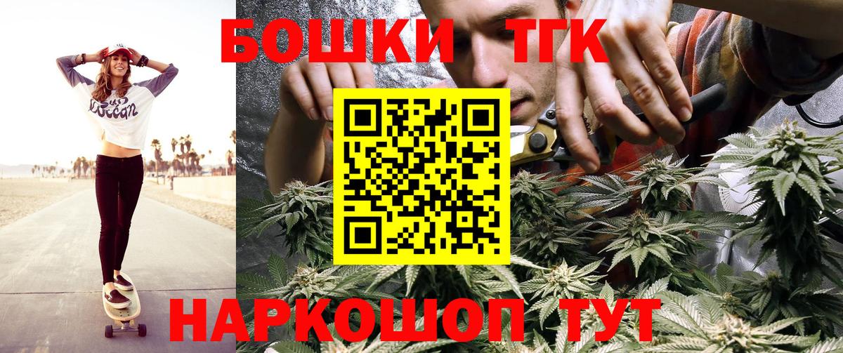 Псилоцибиновые грибы Ставрополь