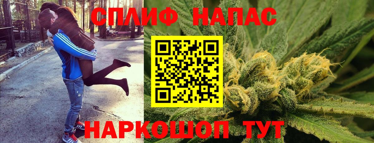 Конопля LSD WEED  Канабис планчик  Ставрополь  Вход с VPN  Бошки Шишки AK-47 